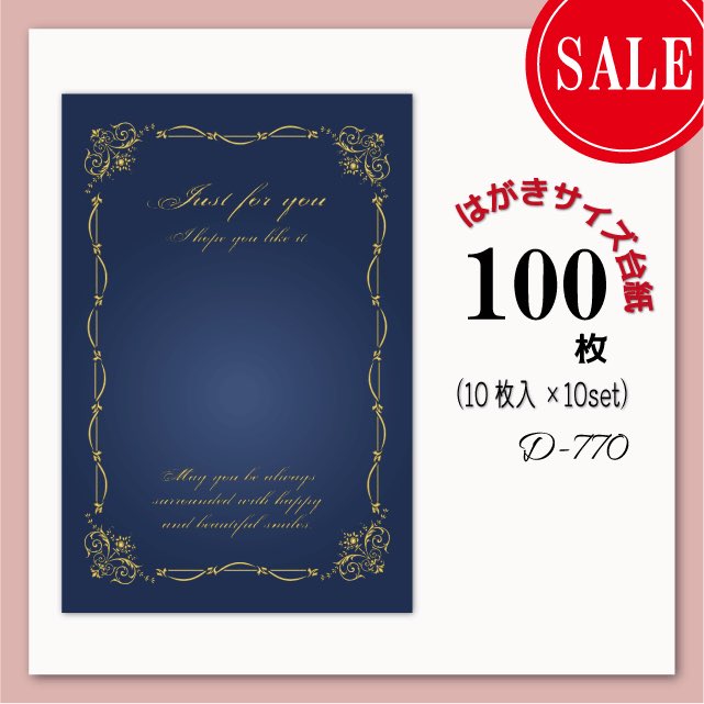 citronron2013's tweet photo. 「おまとめ割引」カテゴリを作りました
👇
台紙屋シトロンロン
https://t.co/Slq85Kk8F3

はがきサイズの台紙、おまとめ割になる種類増やしました
（縦1/2サイズは一部だけですすみません）

よろしくどうぞ☺️ https://t.co/uyzShlwdKT