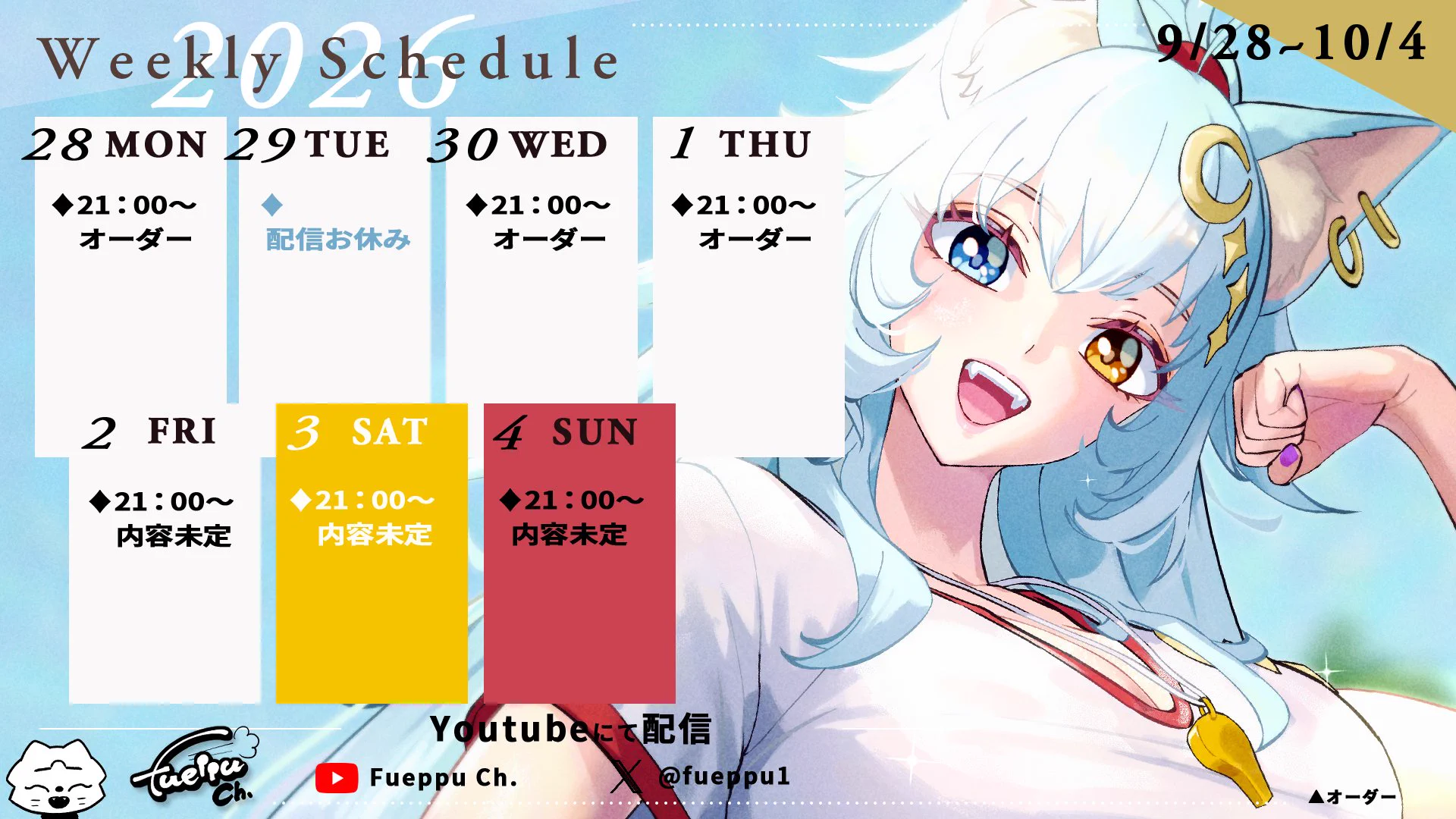 【最終値下げ】【秋山璃月】1stEP 「01」 3曲入　2019年 初音源 fueppu on X: 
