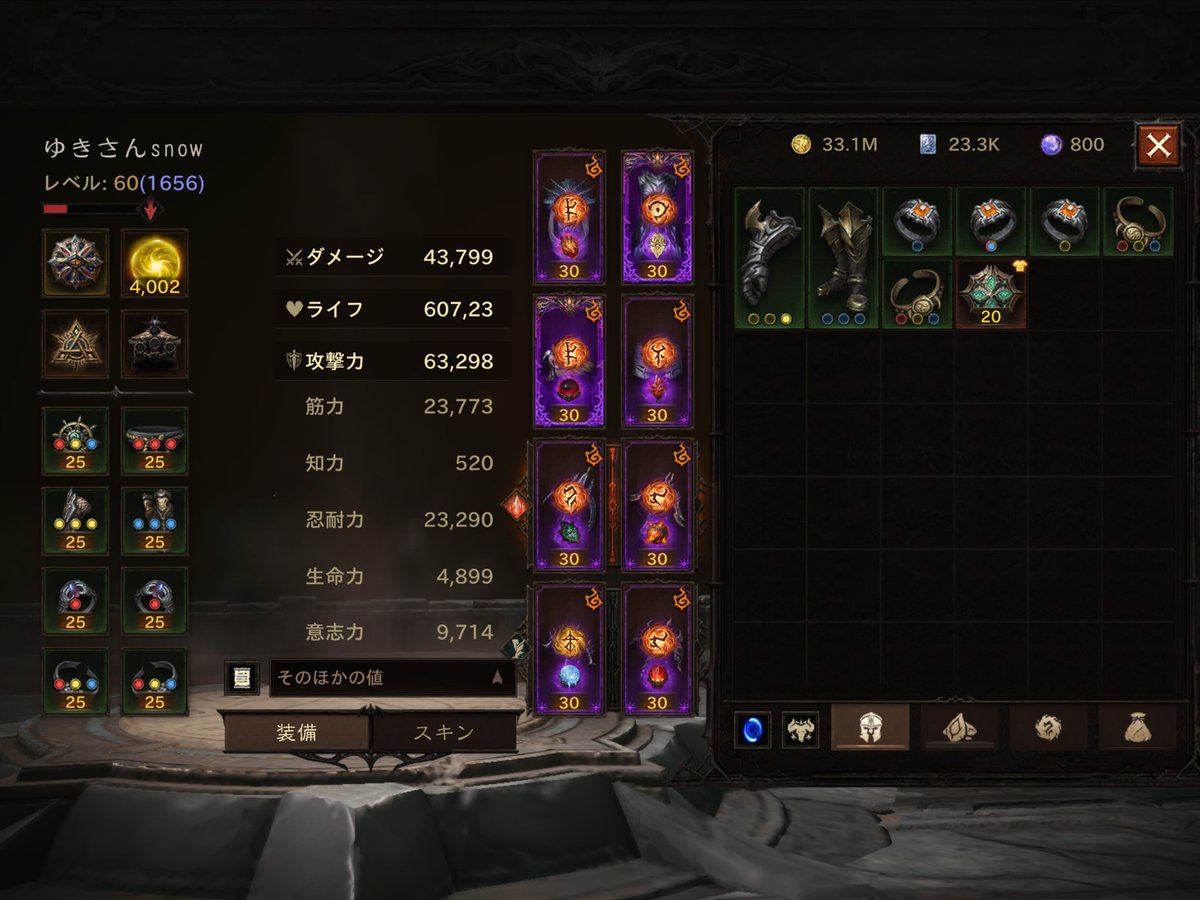 yukinekoFEH's tweet photo. イモータル🍠 pvp装備を更新🆙　ほぼ全ての箇所忍耐力と筋力のセット装備にしてアーマー6000、貫通力6200になりました。
ゆきさんは耐性は必要としてないマンなので低いです。
このステータスで相手を倒していこうと思います💪　#ディアブロイモータル #戦場　#pvp https://t.co/oeKlW3rxLY