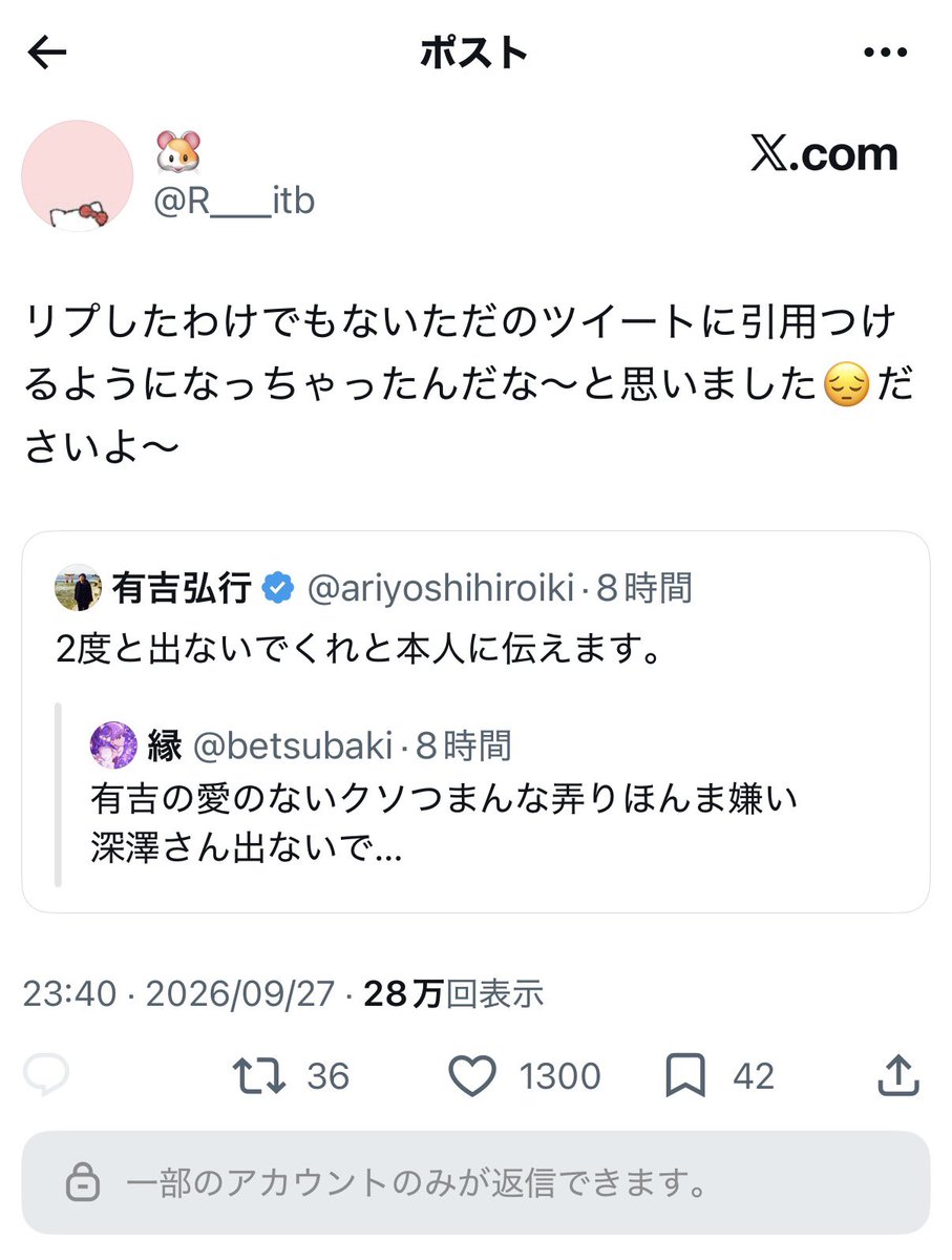DEATHDOL_NOTE's tweet photo. 【害悪度C】

ジャニオタ (Snow Man)
深澤担 @betsubaki

備考 : 垢消し逃亡
※取り巻きのジャニオタは有吉を叩く https://t.co/5616azc8qZ