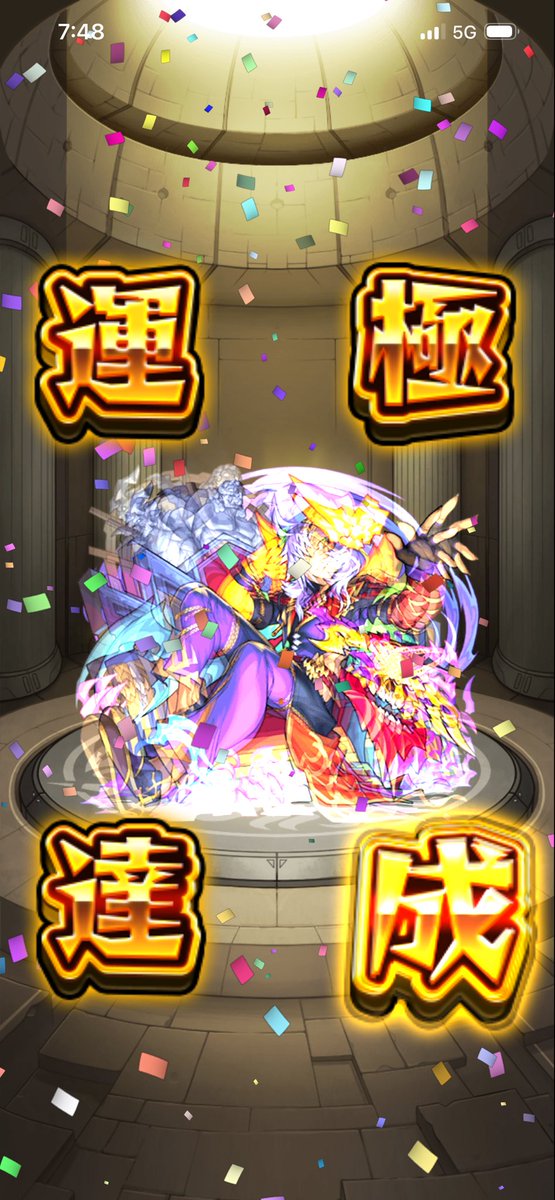 R1_rie1's tweet photo. オセロー運極🍀達成！
真獣神化でもよろしくお願いします♪
この絵も好きだから作っちゃった^_‐☆
 #モンスト https://t.co/R51h0mMVOc