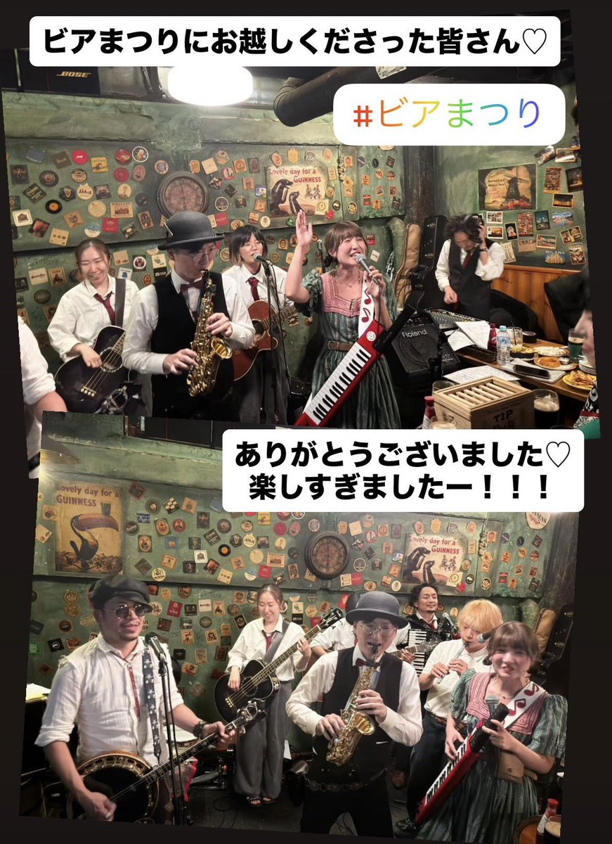 beergakudan's tweet photo. お越しくださった皆様（/´v`\）♡
ありがとうございました🍺\(´∪`)/🍺

取り急ぎ♡♡♡🫶

ビッグラブ\(´∪`)/♡♡♡

#ビアまつり
#麦酒楽団 https://t.co/t0J2AziFTE