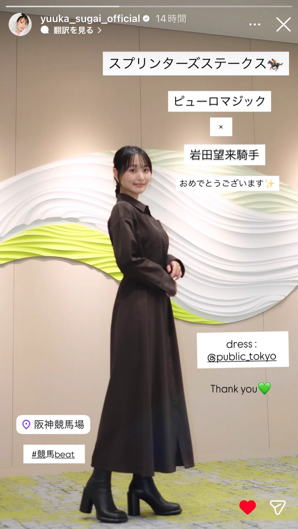 とも485 on X: 