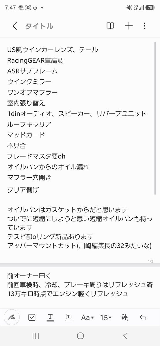 takkyun_11's tweet photo. db6 インテグラ 丸目 4dr 売ります
17万キロ
1994年式
AT
ワンカム ZC

ちょっとお金が必要になりましたので売ります。
70万で考えてます
何かあればDM、リプお願いします
滋賀県からです。

BANZAIのホイール付けるなら+7万

#車売ります https://t.co/B16T2zSgu8