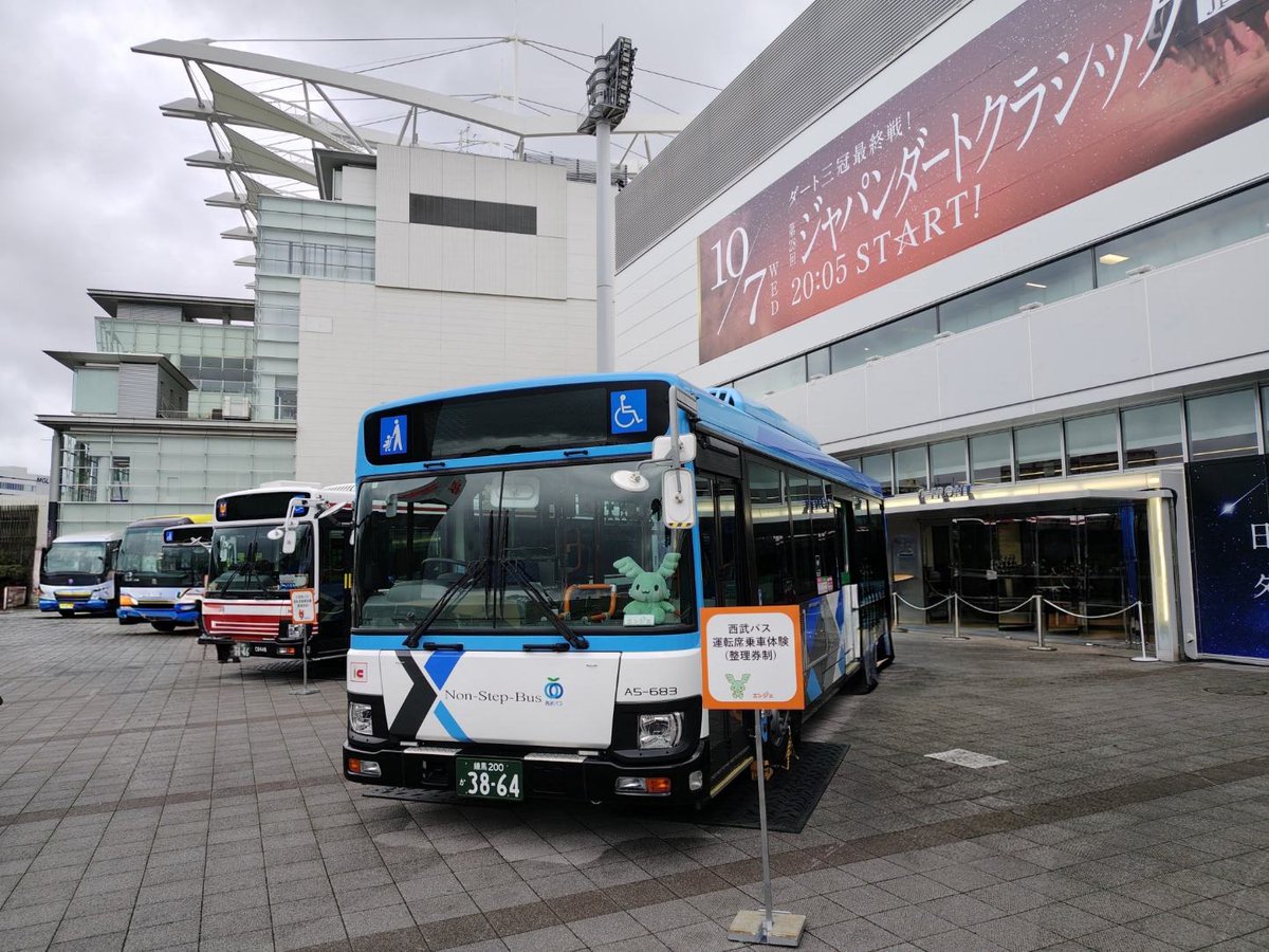 ENDLESS1963's tweet photo. バスのある風景 2026 バスの日イベント in 大井競馬場 ②
#都バス 
#はとバス
#関東バス
#西武バス
#くらしの足 https://t.co/nLYtlD7QCF