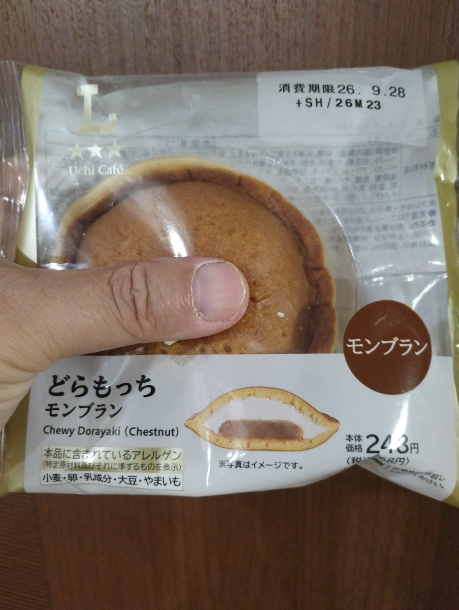 cvsloveman's tweet photo. ローソンのどらもっちモンブラン

モンブランうまもっち😃

#コンビニ研究家 #コンビニ #スイーツ #コンビニスイーツ #ローソン https://t.co/HtIPCWoHGs