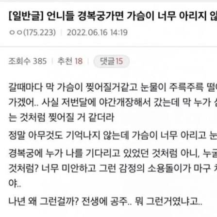 gomyo_1104's tweet photo. 윤공주 https://t.co/ps5nyC0chg