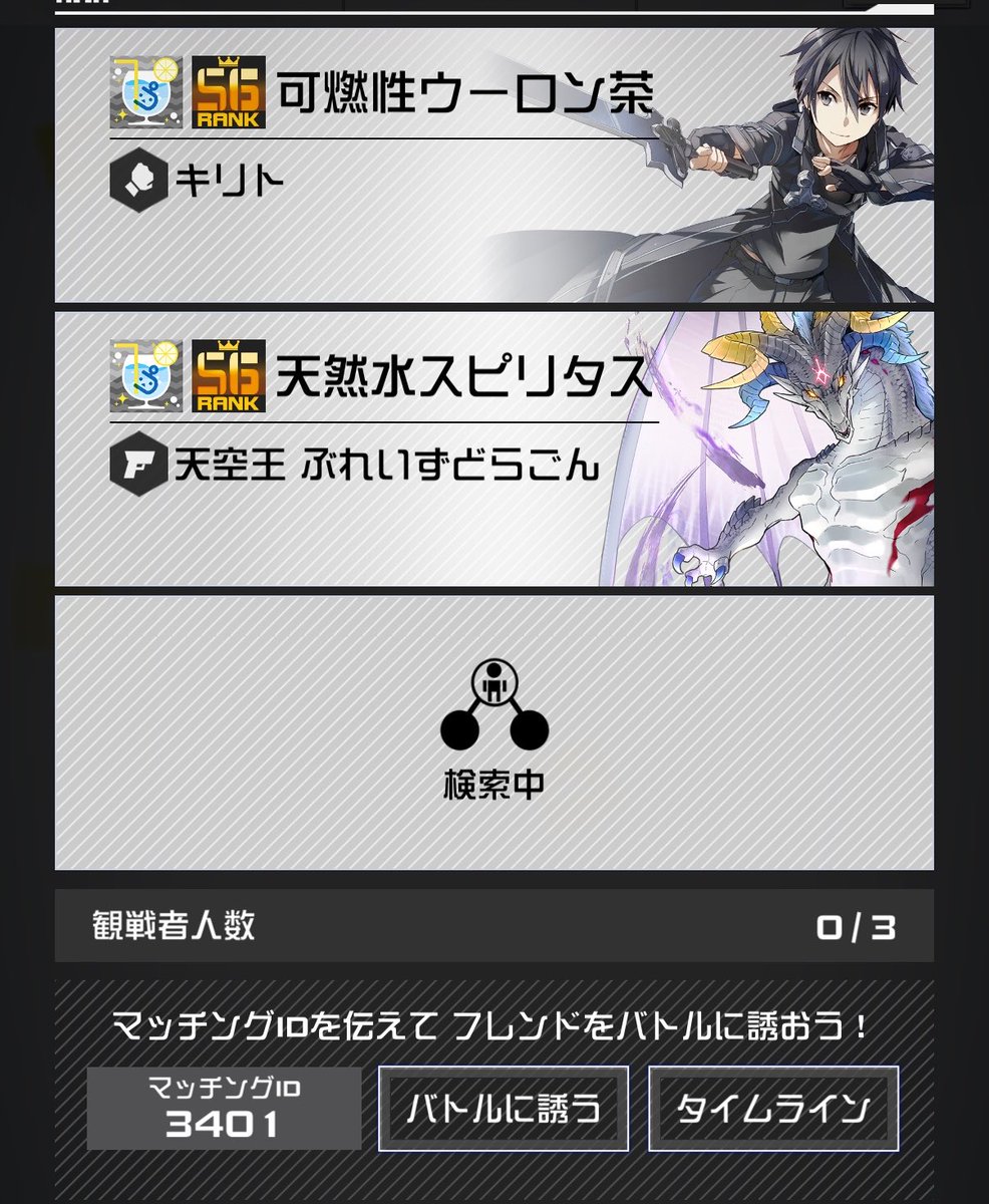 urusaizama_s's tweet photo. 3401(ง  ���ᴗོ･ )ว ٩(  ･ᴗོ･   )۶ https://t.co/l6FWvyMK8C