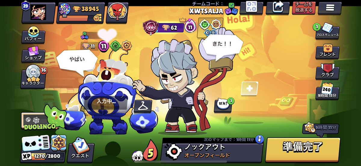 nvocv's tweet photo. ねんたろと二人で2000トロ作った･･(⁄>⁄ω⁄<⁄｀) https://t.co/mMVdAOljKI