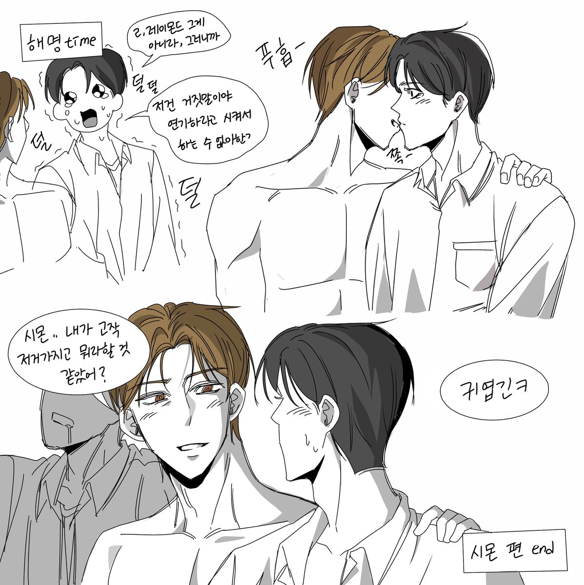 Jerome_Lemon98's tweet photo. 채색 공부 좀 해야될듯.. https://t.co/IiWs4rQhdC