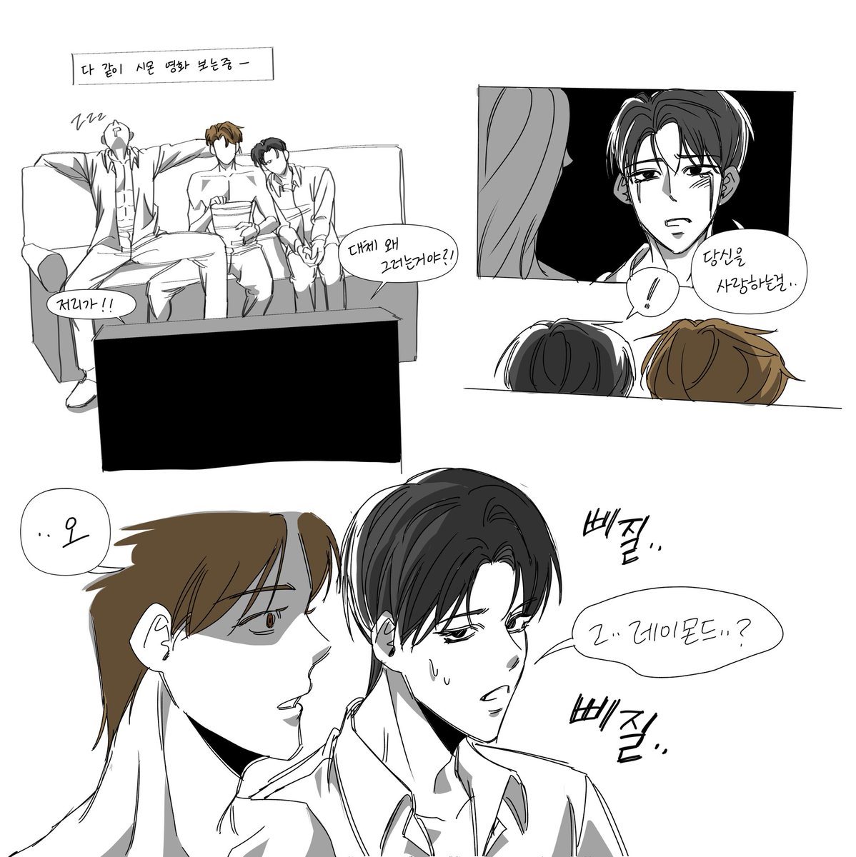 Jerome_Lemon98's tweet photo. 채색 공부 좀 해야될듯.. https://t.co/IiWs4rQhdC