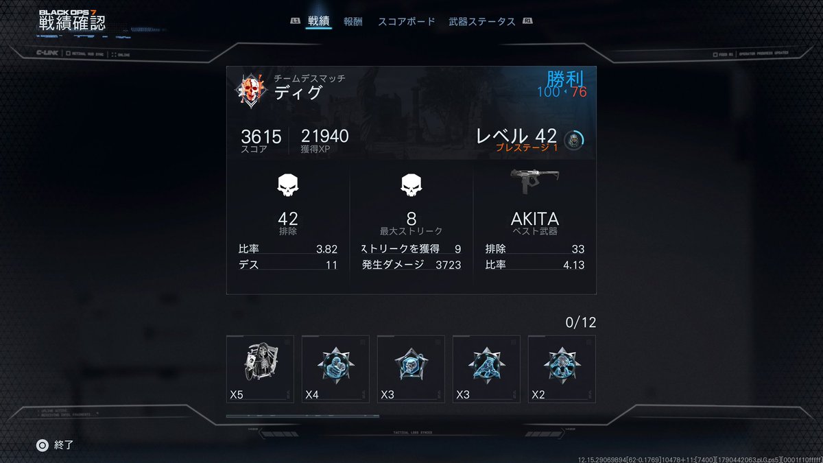 Draw_pictures01's tweet photo. Cod初めて一週間も経ってないのにAKITA強すぎてこれ　#cod https://t.co/Pq2Fgq2TRR