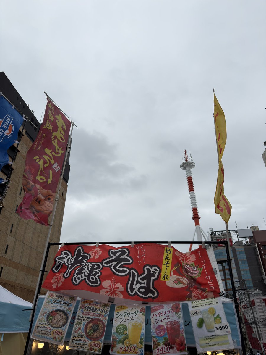 Yokohamacky's tweet photo. 島時間　かりゆし祭り
沖縄ソーキそば
ここのソーキそばはいつ食べても美味しいね🤣🤣🤣 https://t.co/NdQalfqxqa