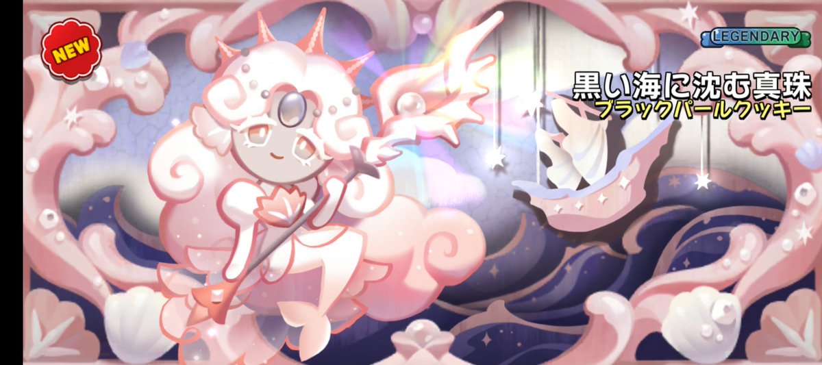 Kinokoko805's tweet photo. スキンガチャの運がめちゃ良い
レジェンドスキンを新しく2種ゲット https://t.co/A7XpDdy4HR