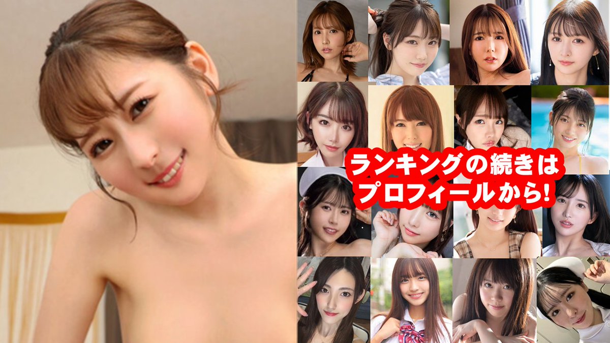 eronavigation1's tweet photo. 【末広純】 スタイリッシュな美しさと親しみやすさを兼ね備えた実力派✨ 画面越しでも伝わる抜群の存在感と魅力は必見です！続きはプロフィールから💋
#末広純
#女優
#美人
#FANZAGAMESFES2026秋 https://t.co/S5whY1Qq9s