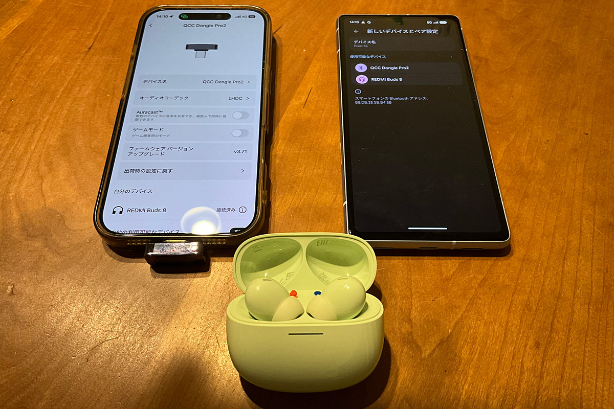 avwatch's tweet photo. Android 17で標準対応したBluetoothコーデック「LHDC」を試す。Pixel 7aでは48kHz止まり？【藤本健のDigital Audio Laboratory】 https://t.co/iiC7nydY1h https://t.co/3kE1SV2D9s