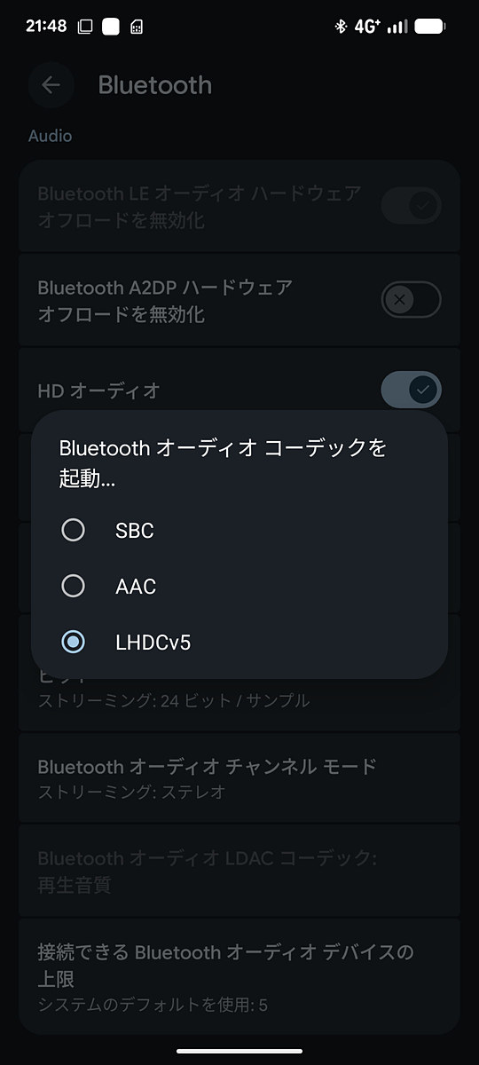 avwatch's tweet photo. Android 17で標準対応したBluetoothコーデック「LHDC」を試す。Pixel 7aでは48kHz止まり？【藤本健のDigital Audio Laboratory】 https://t.co/iiC7nydY1h https://t.co/3kE1SV2D9s