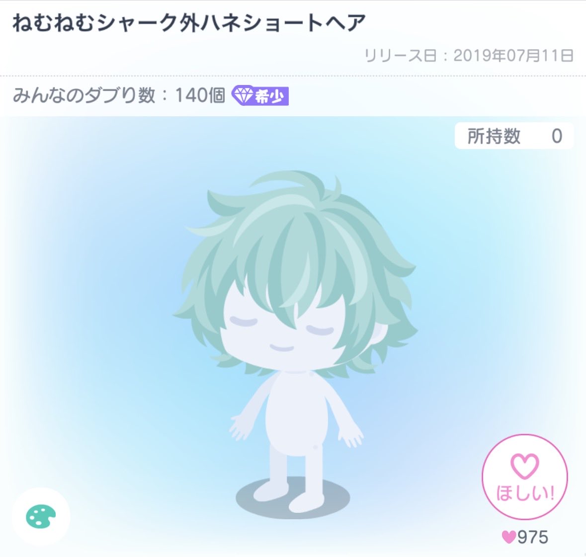 Chachi_7474's tweet photo. こういうシンプルな質感のアイテム集めてるんですけど良ければおすすめアイテム教えて頂けませんか🙌🏻😍
#ピグパ #アイテム https://t.co/WuXzoTJwWS