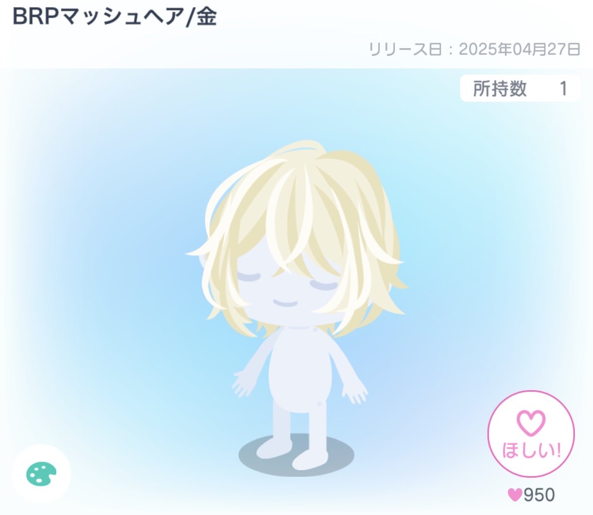 Chachi_7474's tweet photo. こういうシンプルな質感のアイテム集めてるんですけど良ければおすすめアイテム教えて頂けませんか🙌🏻😍
#ピグパ #アイテム https://t.co/WuXzoTJwWS