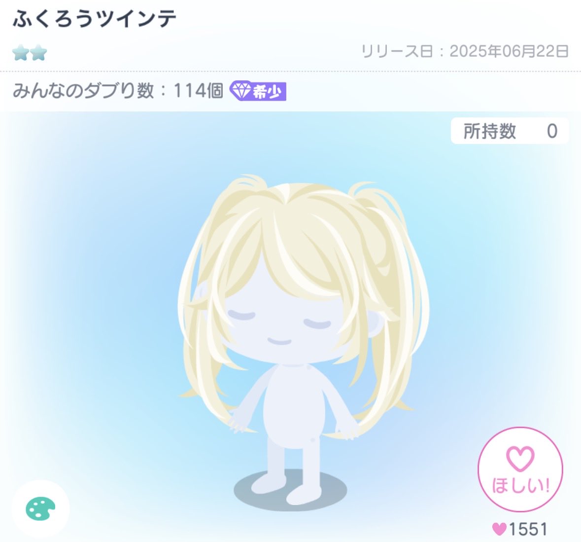 Chachi_7474's tweet photo. こういうシンプルな質感のアイテム集めてるんですけど良ければおすすめアイテム教えて頂けませんか🙌🏻😍
#ピグパ #アイテム https://t.co/WuXzoTJwWS