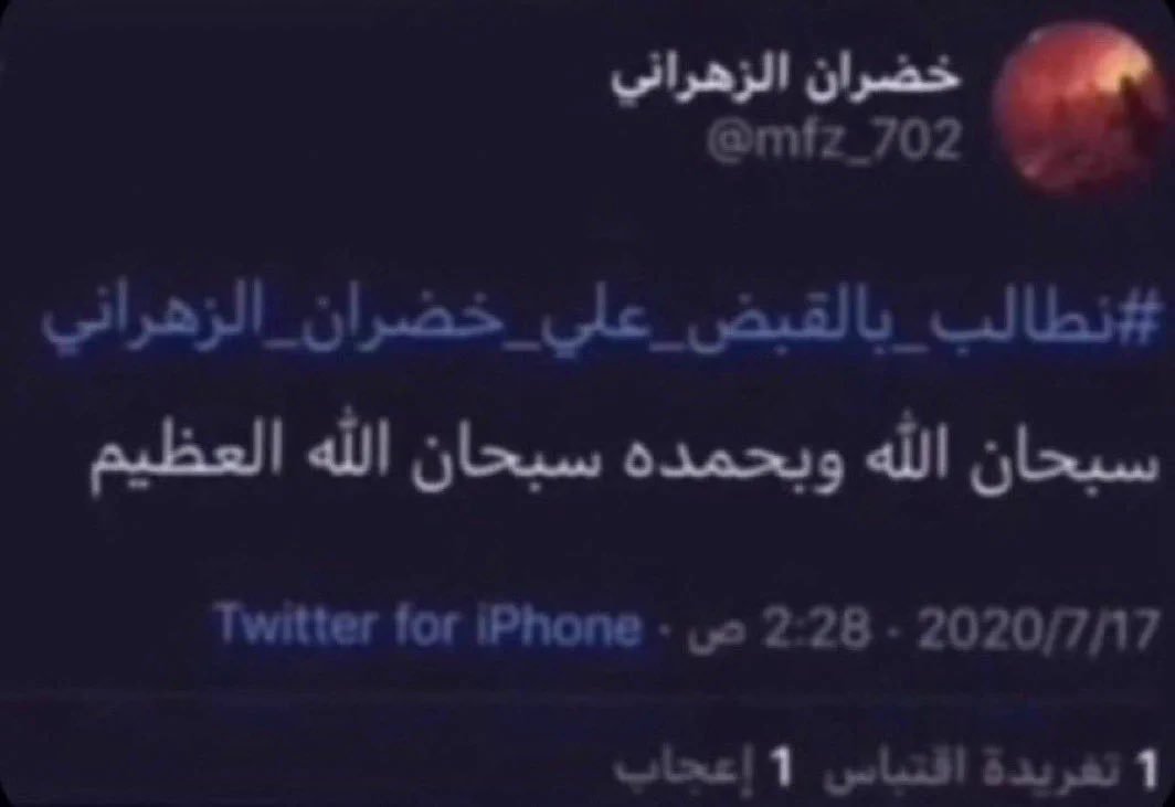 trvliy's tweet photo. #٢٠٣٠_بلا_نقاب
سبحان الله وبحمده سبحان الله العظيم https://t.co/SgeYqDZSTS