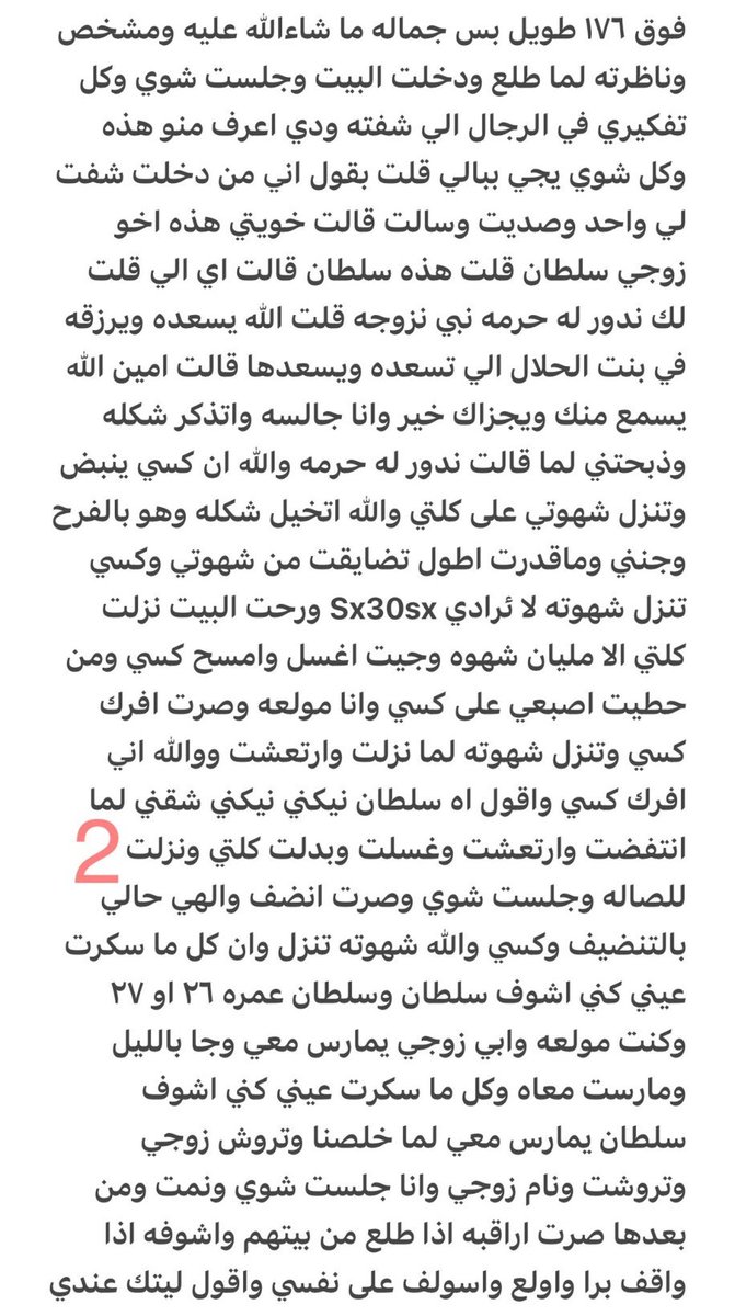 q6fot tweet picture