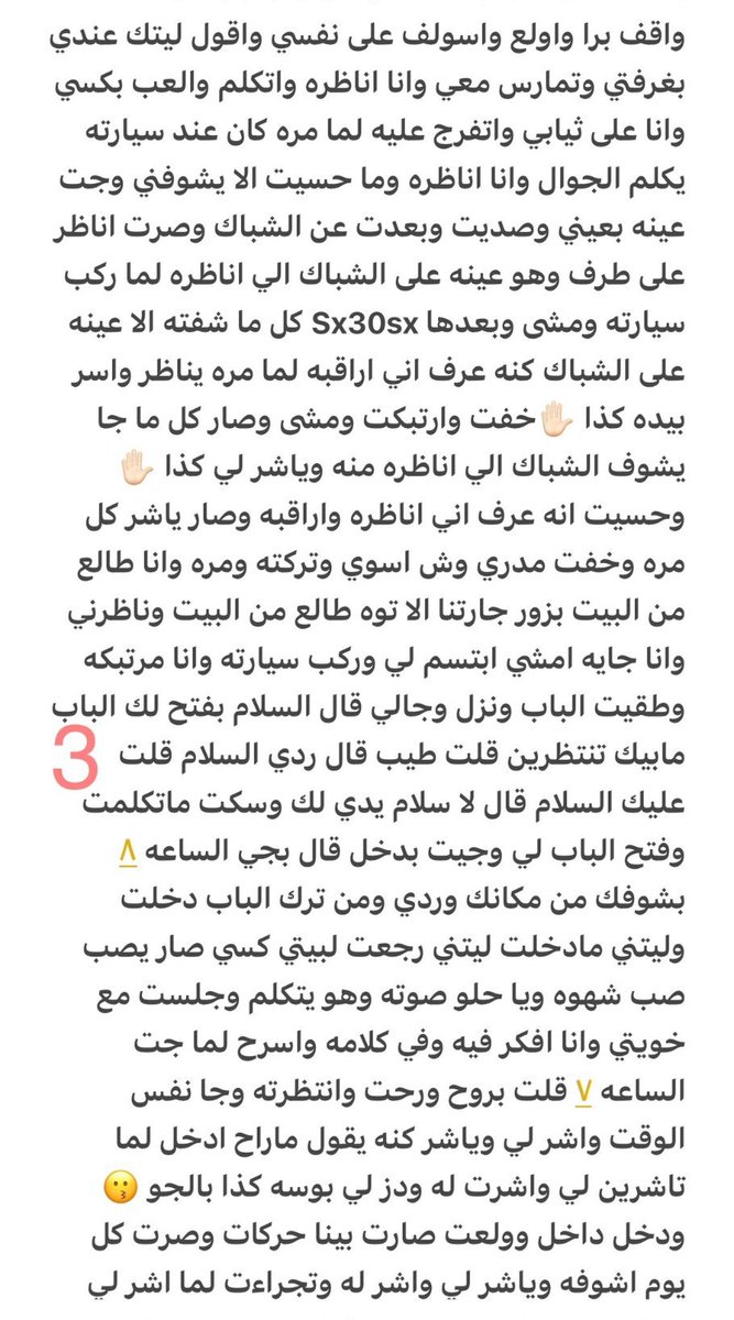 q6fot tweet picture