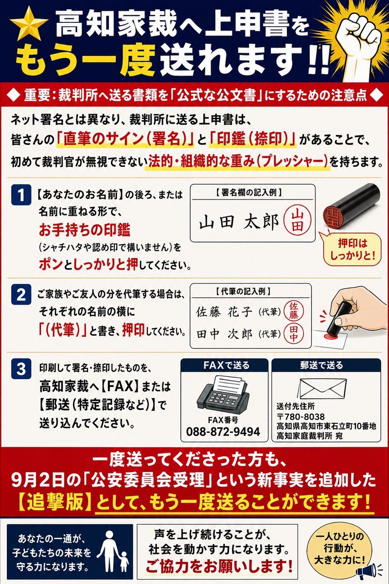 fujinikoru46494 tweet picture