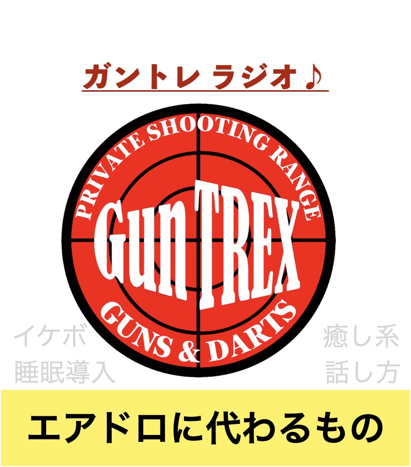 guntrex_jp's tweet photo. 結局、こっちの方が早かった💦
#エアドロ
https://t.co/LdNVfB1uEa https://t.co/spYLlAAtxm