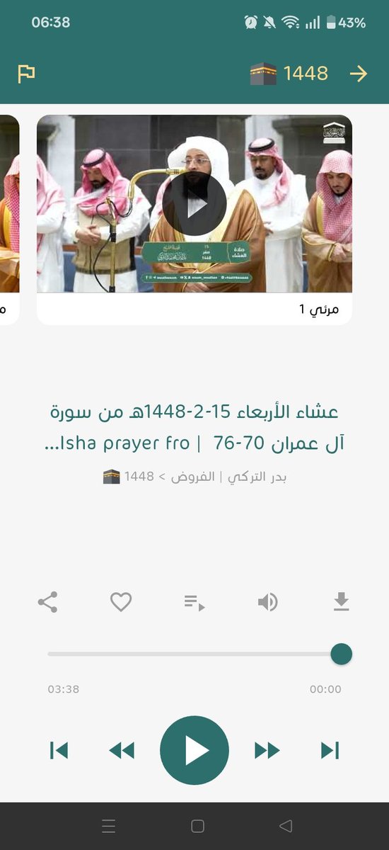 yazidovicjr's tweet photo. @Ash_1433A الشيخ اكمل سورة آل عمران 
اعمل تحديث لموقع دليل أئمة الحرم https://t.co/CnL57BGmXd