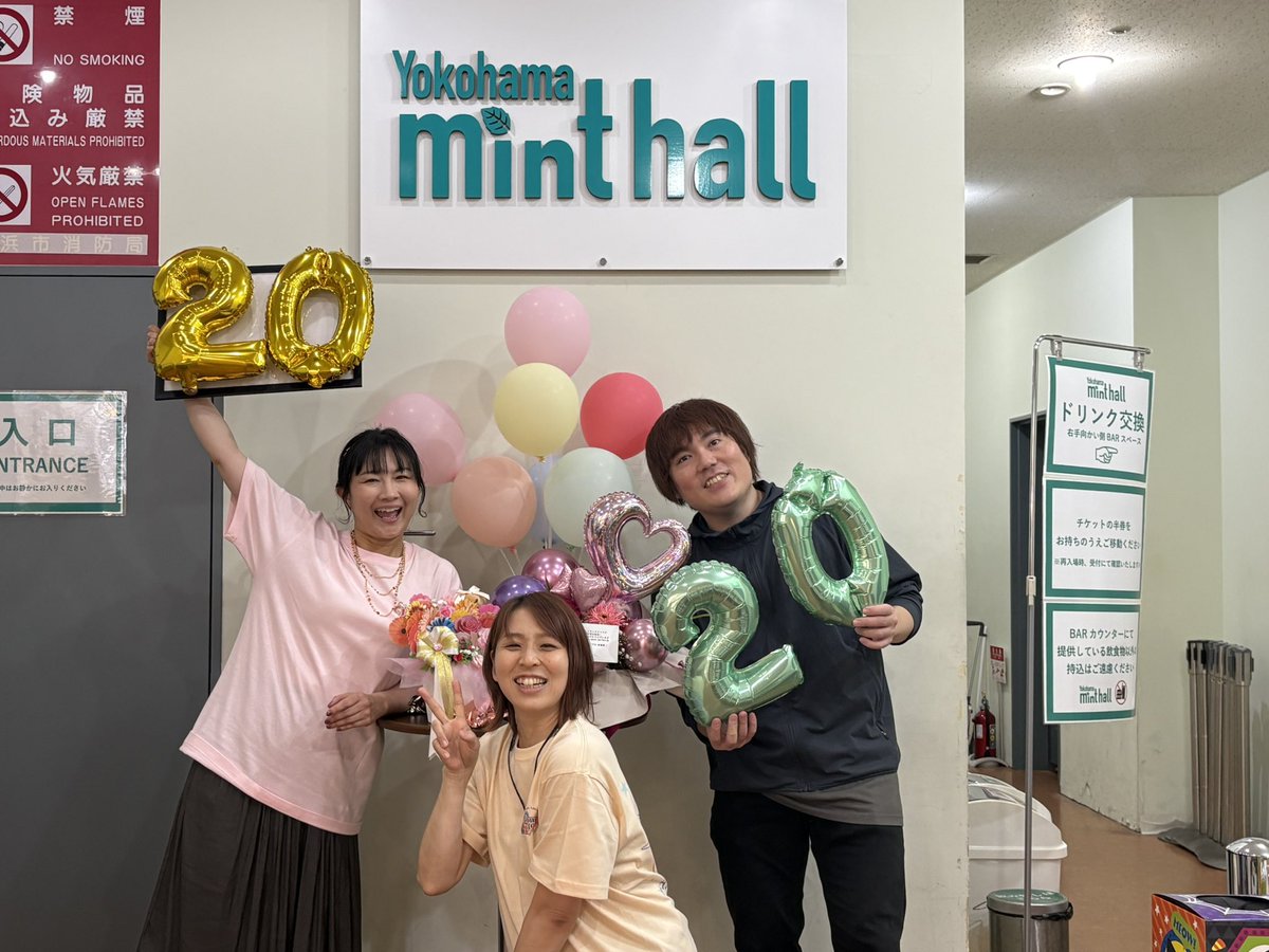 JamstownMagic's tweet photo. Yokohama mint hall
「BEST OF JAMSTOWNMAGIC
20年目の再会」

20年ジャムスタンやってきたなぁ☺️と実感させてもらえた時間でした
伝えたいことがありすぎます
本当にありがとうございました！
21年目も駆け抜けます！

配信アーカイブはこちら🦦よかったら余韻をどうぞ🫶
https://t.co/X7k2IGSmNP https://t.co/zMrMJmquNk