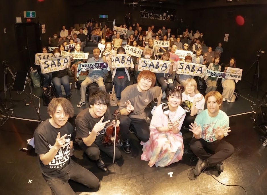 JamstownMagic's tweet photo. Yokohama mint hall
「BEST OF JAMSTOWNMAGIC
20年目の再会」

20年ジャムスタンやってきたなぁ☺️と実感させてもらえた時間でした
伝えたいことがありすぎます
本当にありがとうございました！
21年目も駆け抜けます！

配信アーカイブはこちら🦦よかったら余韻をどうぞ🫶
https://t.co/X7k2IGSmNP https://t.co/zMrMJmquNk
