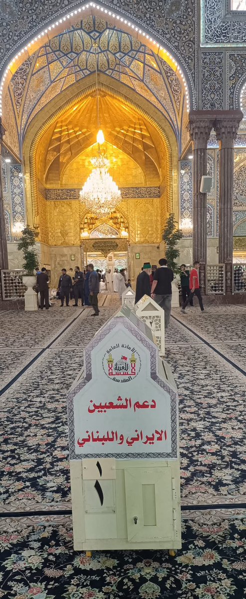 6ukzc's tweet photo. خيرات العراق واموال العراق ومال العام كله يروح 
ل ايران ولبنان والشعب العراقي يعاني من الفقر والعوز ربي يجعلها 
سم وزقنبوت ان شاء الله !! https://t.co/1VCdn77iP3