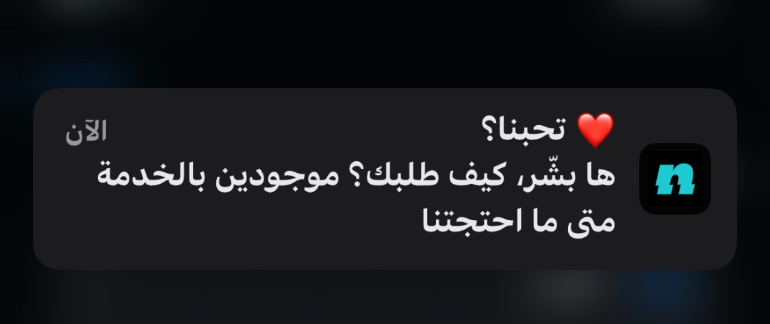 1imra1's tweet photo. نينجا؟
اعشقكم انا تفهمون؟ https://t.co/ap6K5bRc1b