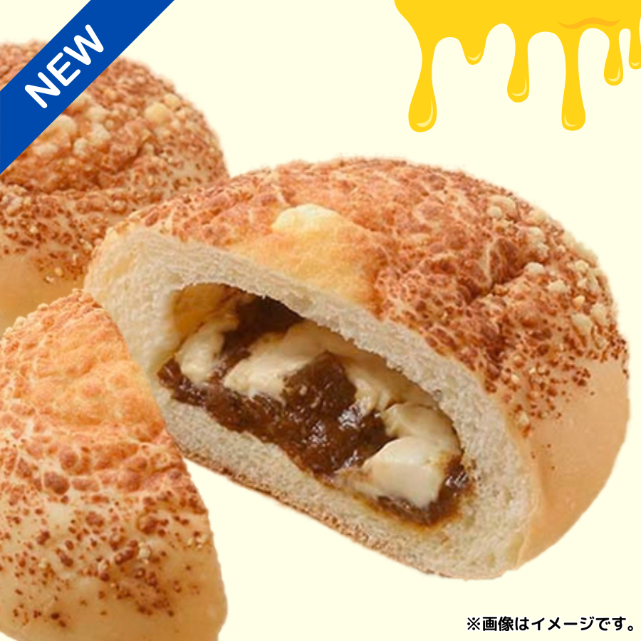 Seicomart_TW's tweet photo. ＼✨セイコーマート 9/28週発売の商品🎉 🎉 ／
【香ばしチーズのビーフシチュー＆フォンデュパン】※関東の店舗は取り扱いがありません。
ビーフシチューにとろ～りチーズソース
いいねもお願いします👍 
‥…‥…‥…
＜北海道＞
本体価格:1個168円（8％税込181.44円）
‥…‥…‥…
※万が一品切れの際はご容赦ください。

／
今週の #セイコーマートおすすめ商品
https://t.co/wDfWNbp50z
＼

#セコマ #Secoma #セイコーマート #Seicomart