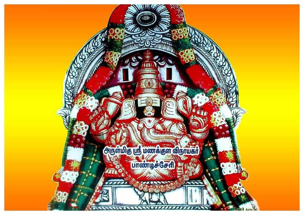 SriNvgrhVnygr's tweet photo. ஸ்ரீ: 
அனைவருக்கும் இனிய காலை வணக்கம், இந்த நாள் இனிய நாளாக அமைய வாழ்த்துகள் 
🙏😇🤘

28/09/2026 - #இன்றைய_பஞ்சாங்கம் மற்றும் கிரகங்கள் ராசி நிலை &amp; நட்சத்திர பாத சஞ்சார விபரங்கள் https://t.co/ajRkW7JLng
