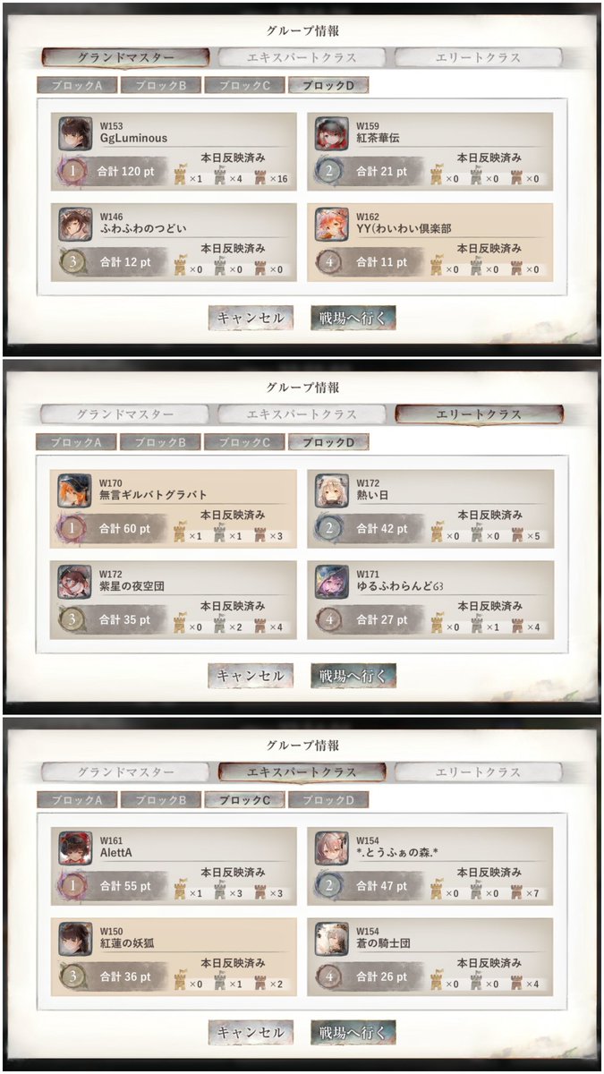 mano10game's tweet photo. 160⇒1焼き芋できました。🍠
164⇒大差負け🥺イン率高しとのこと
170⇒ホウレンソウが少ないのに皆偉い🙌
グループ変更がくるのかな🕊️ https://t.co/KumsaP0V6F