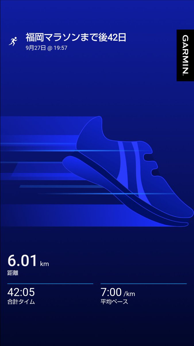 TICTAC__man's tweet photo. 昨日で福岡マラソンまで後42日
なのに全く練習出来ていない、、
当日までに100kmを目標に頑張りたい！
【福岡マラソンまで後：42日】
【進捗：6/100km】

#garmin #beatyesterday https://t.co/GZRy7xwoQm