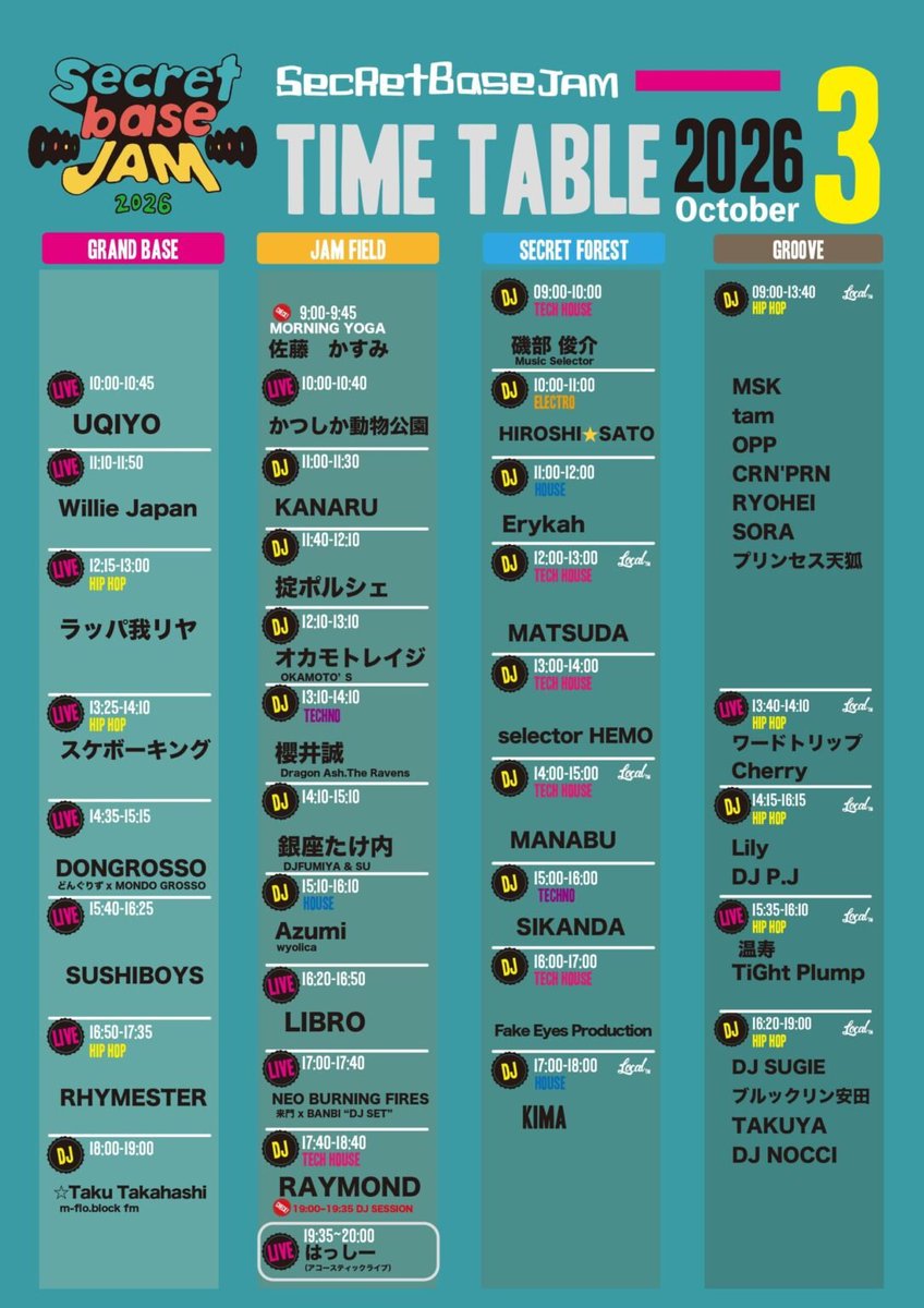 sekihannyu's tweet photo. 【千葉LIVE】#すけにゅ〜る

10/3(土)
野外音楽フェス
『SECRET BASE JAM 2026』
https://t.co/ewAaGnRWSU

in ogawa GRAND lodge FIELD
📍千葉県柏市手賀1618

[TICKET]
https://t.co/YGRnrrYJcO

『かつしか動物公園』の客演で出演します🐘

10:00-10:40 
JAM FIELDにて https://t.co/Ykme2m8WsR