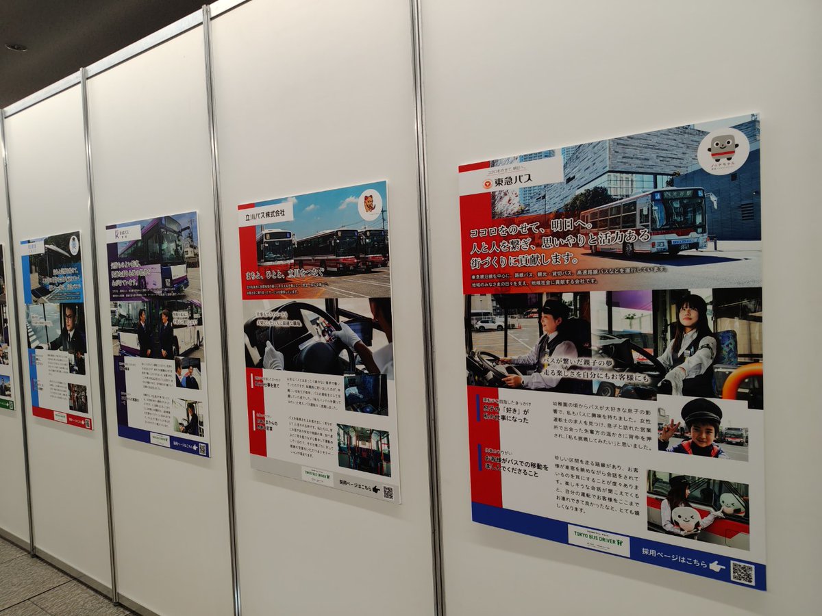ENDLESS1963's tweet photo. バスのある風景 2026 バスの日イベント in 大井競馬場⑤
#バスの日
#くらしの足 https://t.co/XQgsbvKxXY