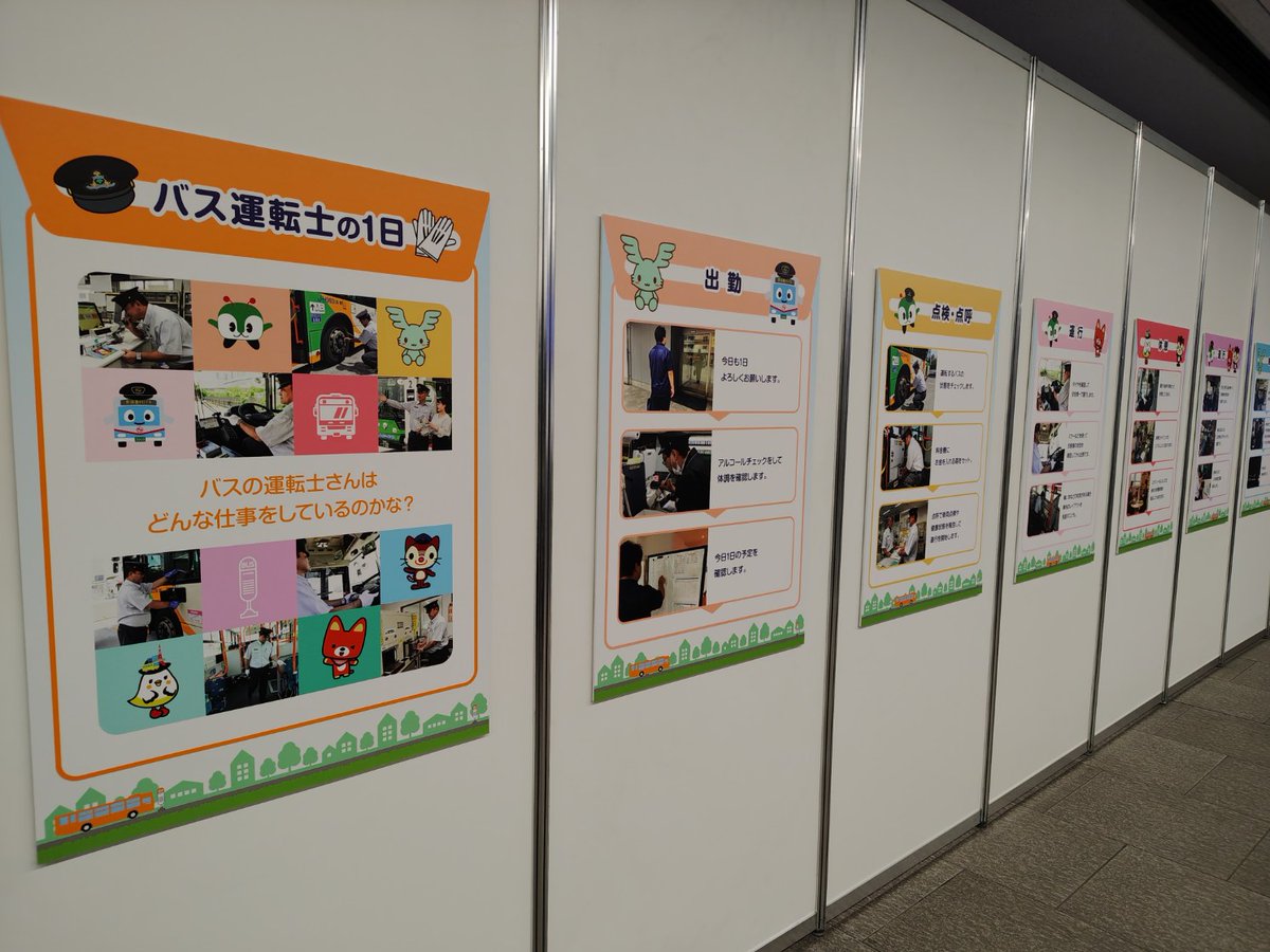 ENDLESS1963's tweet photo. バスのある風景 2026 バスの日イベント in 大井競馬場⑤
#バスの日
#くらしの足 https://t.co/XQgsbvKxXY