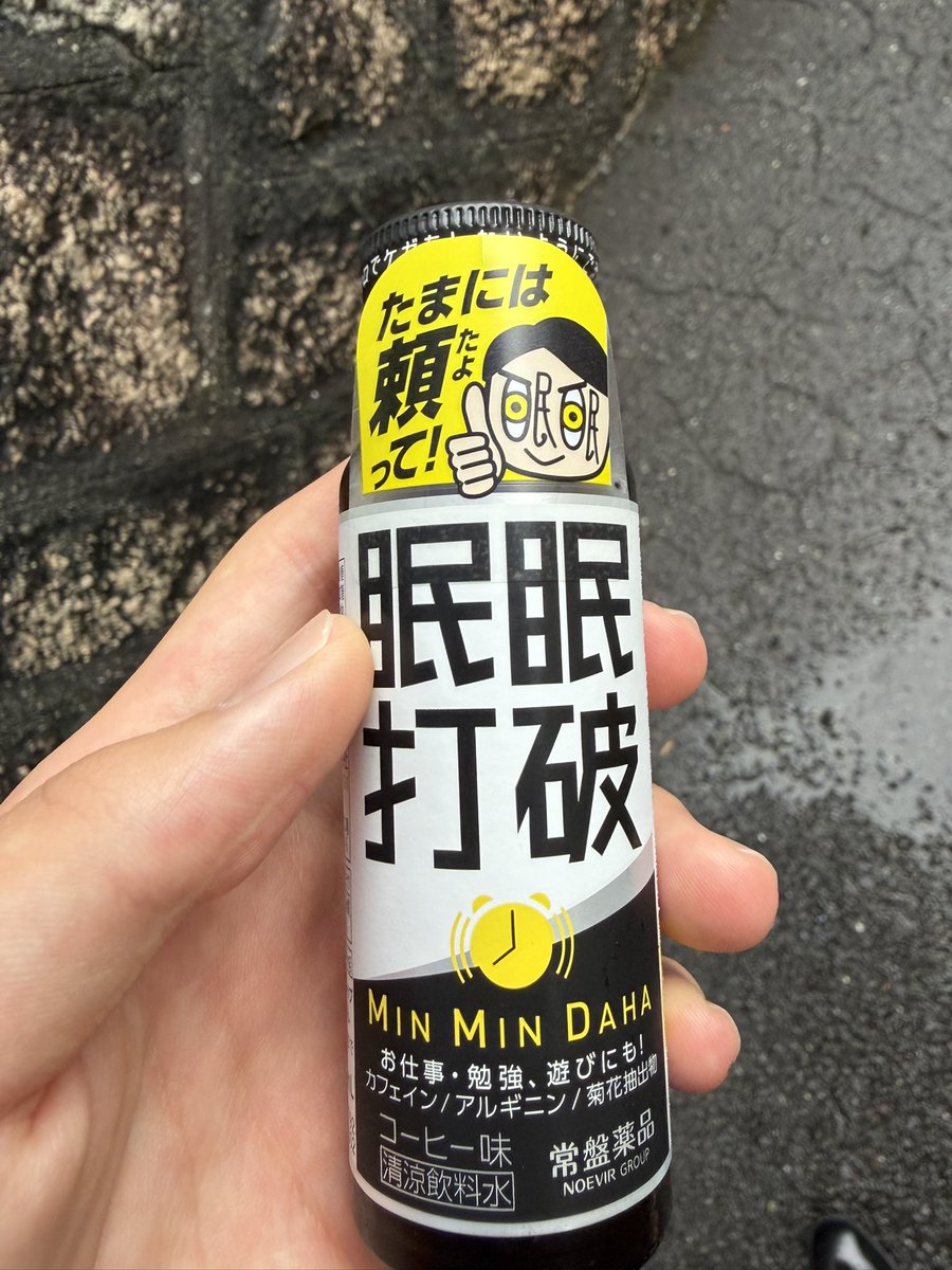 egopicker's tweet photo. 頼るしかないよなって話 https://t.co/PKcwlvniNn