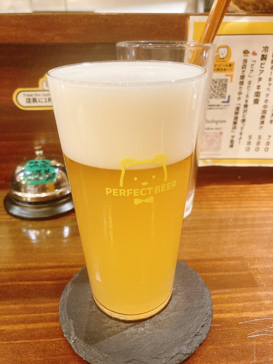 say_seirin's tweet photo. 10月末で終わっちゃうと聞いて西荻窪のPBKへ駆け込み😌
ビール苦手な人でも飲みやすいビールもあるし、その他おいしい飲み物もあります😆
まったり楽しかったので、終わる前にもう1回は行きたい😊

#PBK #西荻窪 #ビール https://t.co/T5FcQQGigt