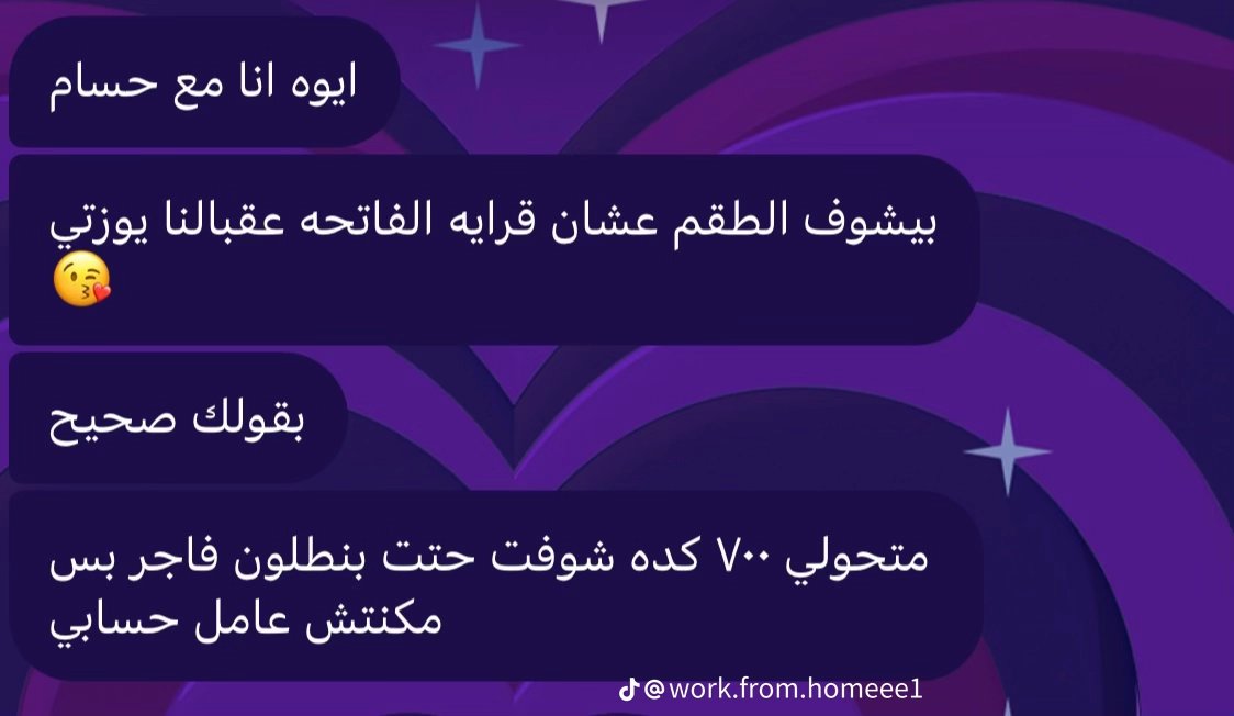 marcyleen_0's tweet photo. بنت منزلة شات هي والواد النطع المفتوح بعد ماخزوقها انا لو شوفت الولد ابن المفتوحة ده هنيكه حرفيا هنيكه 
معنديش بس هنيكه هتصرف وهنيكه اصل ده كلام من واحد مشغل خرمه https://t.co/QEttYCL6iN
