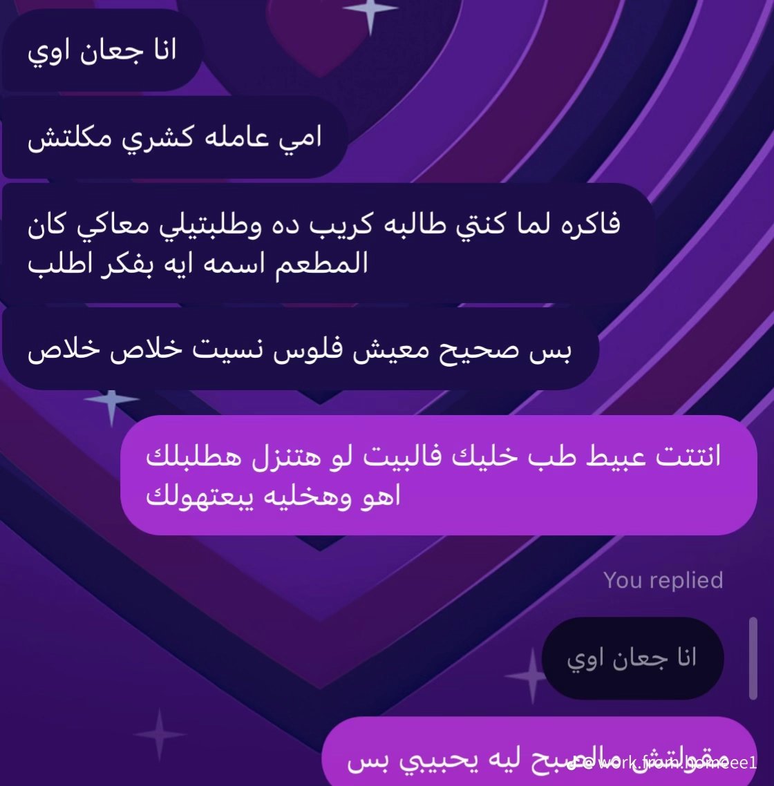 marcyleen_0's tweet photo. بنت منزلة شات هي والواد النطع المفتوح بعد ماخزوقها انا لو شوفت الولد ابن المفتوحة ده هنيكه حرفيا هنيكه 
معنديش بس هنيكه هتصرف وهنيكه اصل ده كلام من واحد مشغل خرمه https://t.co/QEttYCL6iN