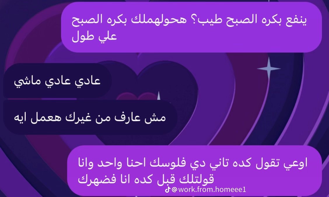 marcyleen_0's tweet photo. بنت منزلة شات هي والواد النطع المفتوح بعد ماخزوقها انا لو شوفت الولد ابن المفتوحة ده هنيكه حرفيا هنيكه 
معنديش بس هنيكه هتصرف وهنيكه اصل ده كلام من واحد مشغل خرمه https://t.co/QEttYCL6iN