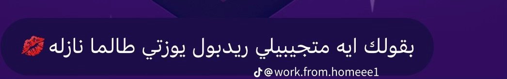 marcyleen_0's tweet photo. بنت منزلة شات هي والواد النطع المفتوح بعد ماخزوقها انا لو شوفت الولد ابن المفتوحة ده هنيكه حرفيا هنيكه 
معنديش بس هنيكه هتصرف وهنيكه اصل ده كلام من واحد مشغل خرمه https://t.co/QEttYCL6iN