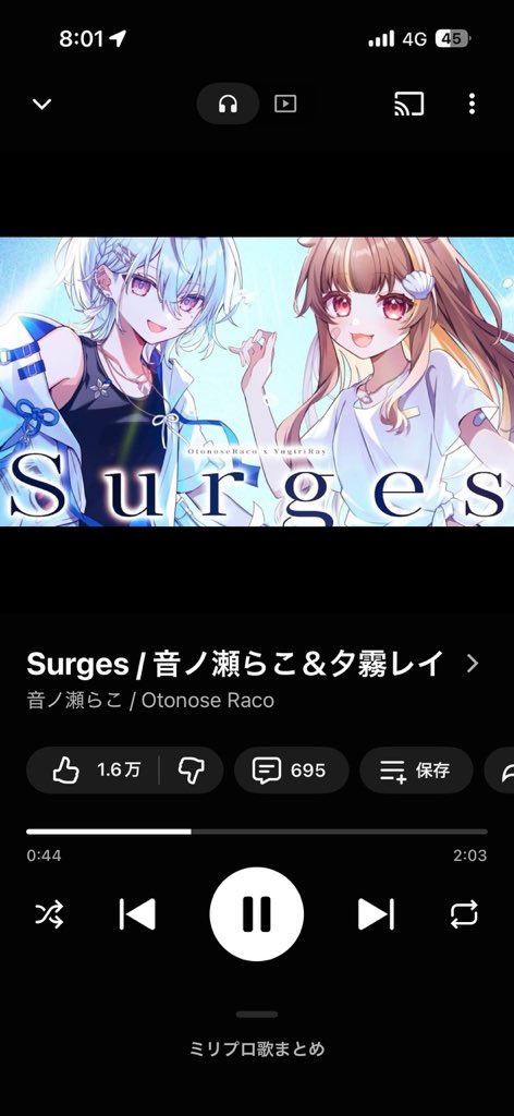 NonnoracoL0720's tweet photo. じめじめしたこんな日は爽やかな歌みたで一日を始めないと https://t.co/tNSeTKe05I