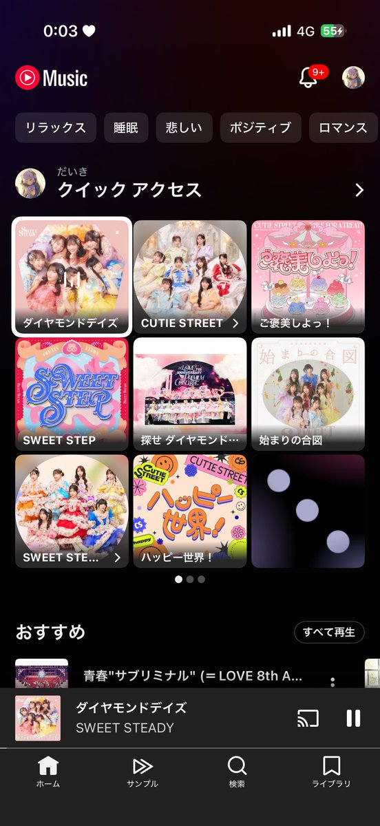 daiking5230zz's tweet photo. YouTubeMusicアイドルしかない… https://t.co/teICTCFSRe