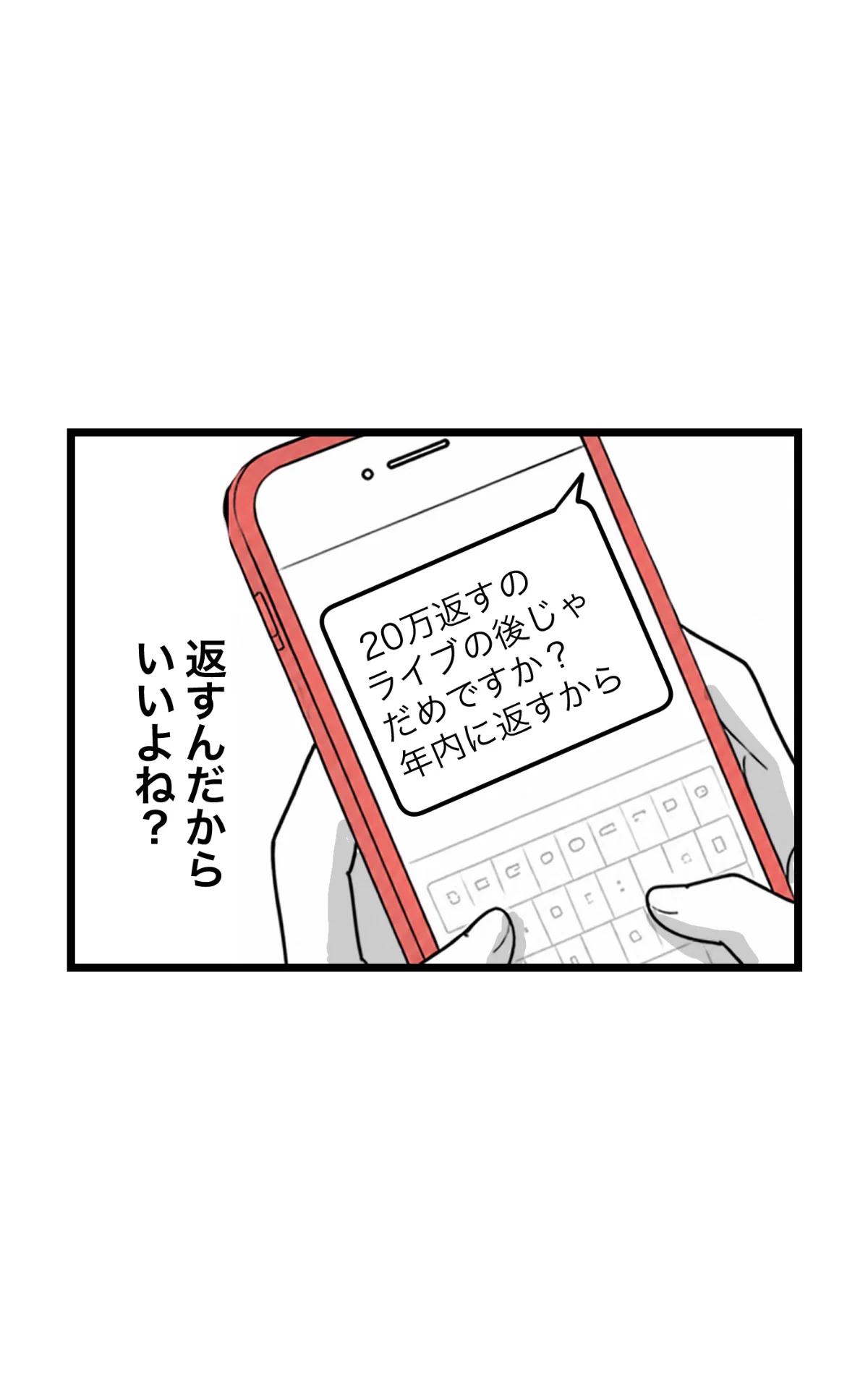 ツムママ в X: „(2/5)“ / X
